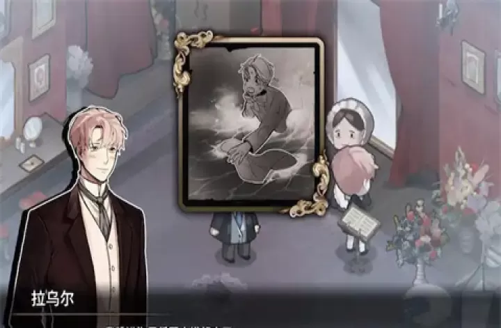 迈哲木歌剧魅影_动作冒险_第3张_梅花安卓网 迈哲木歌剧魅影_https://m.nk-zx.com_动作冒险_第3张