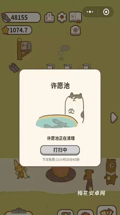 动物餐厅最新版_模拟经营_第7张_梅花安卓网 动物餐厅最新版_https://m.nk-zx.com_模拟经营_第7张