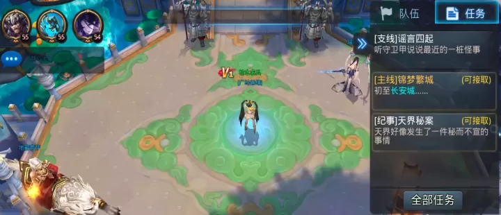 在乱斗西游2中,如何让人物实现快速升级?_游戏攻略_第1张_梅花安卓网 在乱斗西游2中,如何让人物实现快速升级?_https://m.nk-zx.com_游戏攻略_第1张