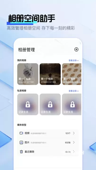 雪梨相册_摄影图像_第1张_梅花安卓网 雪梨相册_https://m.nk-zx.com_摄影图像_第1张