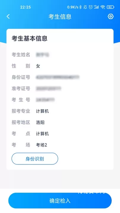艺评分_学习办公_第2张_梅花安卓网 艺评分_https://m.nk-zx.com_学习办公_第2张