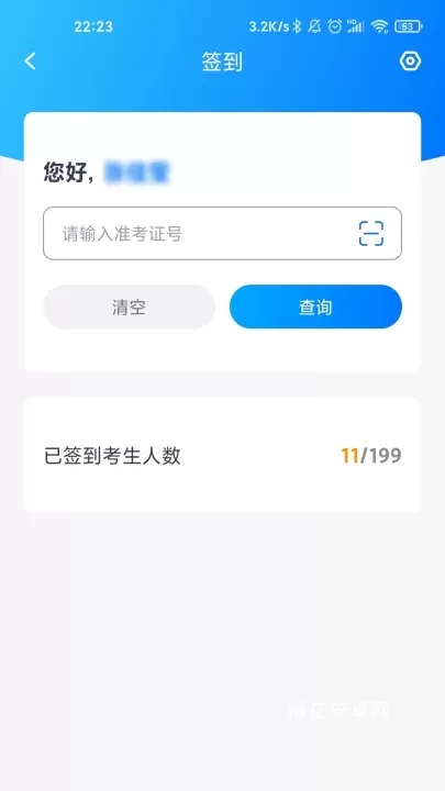 艺评分_学习办公_第1张_梅花安卓网 艺评分_https://m.nk-zx.com_学习办公_第1张