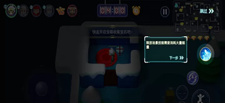 逃跑吧兄弟_休闲益智_第5张_梅花安卓网 逃跑吧兄弟_https://m.nk-zx.com_休闲益智_第5张