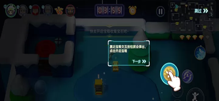 逃跑吧兄弟_休闲益智_第6张_梅花安卓网 逃跑吧兄弟_https://m.nk-zx.com_休闲益智_第6张