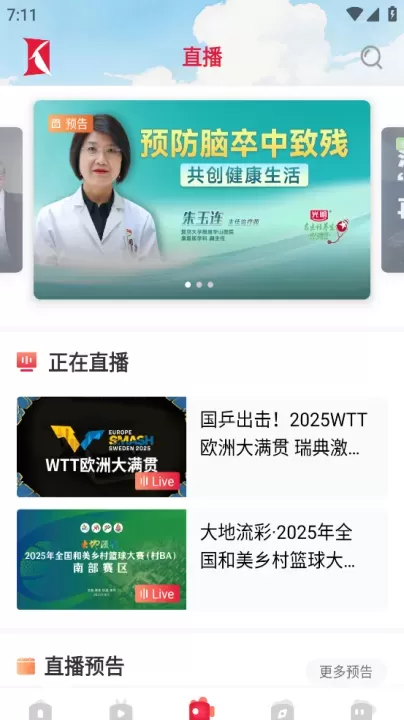 看看新闻_新闻阅读_第3张_梅花安卓网 看看新闻_https://m.nk-zx.com_新闻阅读_第3张