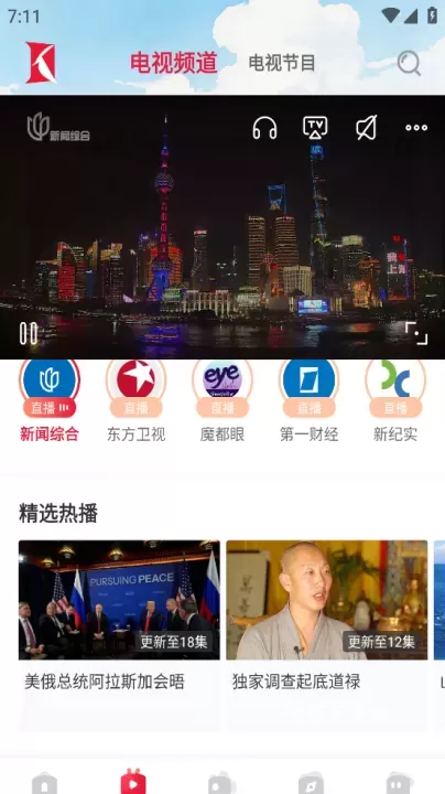 看看新闻_新闻阅读_第2张_梅花安卓网 看看新闻_https://m.nk-zx.com_新闻阅读_第2张