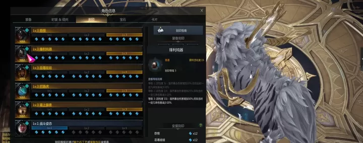 命运方舟蓝督军技能加点秘籍:打造无敌战斗姿态!_游戏攻略_第2张_梅花安卓网 命运方舟蓝督军技能加点秘籍:打造无敌战斗姿态!_https://m.nk-zx.com_游戏攻略_第2张