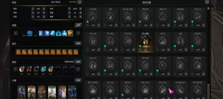 命运方舟蓝督军技能加点秘籍:打造无敌战斗姿态!_游戏攻略_第3张_梅花安卓网 命运方舟蓝督军技能加点秘籍:打造无敌战斗姿态!_https://m.nk-zx.com_游戏攻略_第3张
