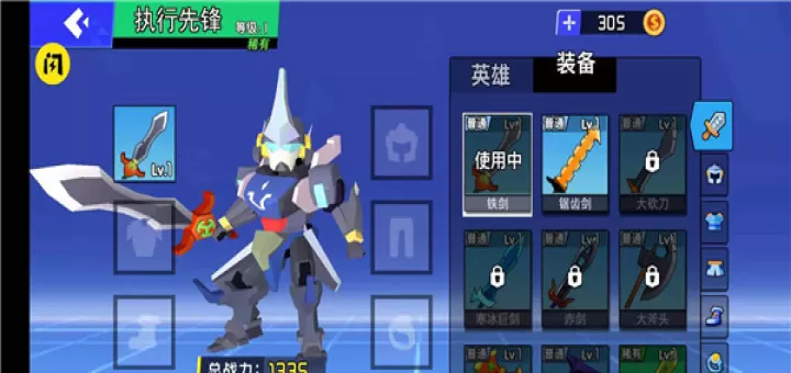 迷你机甲大乱斗_动作冒险_第4张_梅花安卓网 迷你机甲大乱斗_https://m.nk-zx.com_动作冒险_第4张