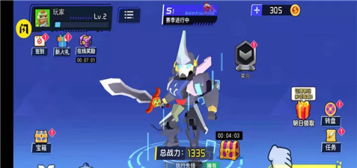 迷你机甲大乱斗_动作冒险_第3张_梅花安卓网 迷你机甲大乱斗_https://m.nk-zx.com_动作冒险_第3张