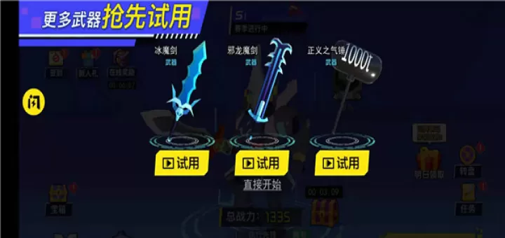 迷你机甲大乱斗_动作冒险_第6张_梅花安卓网 迷你机甲大乱斗_https://m.nk-zx.com_动作冒险_第6张