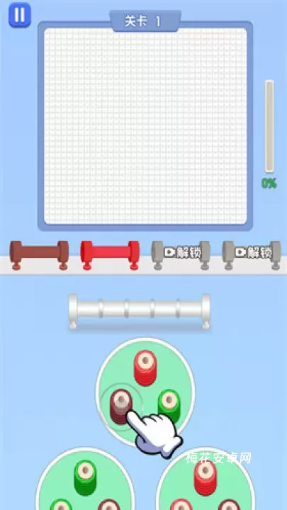 玩个儿毛线_休闲益智_第2张_梅花安卓网 玩个儿毛线_https://m.nk-zx.com_休闲益智_第2张