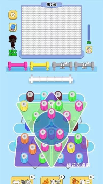 玩个儿毛线_休闲益智_第5张_梅花安卓网 玩个儿毛线_https://m.nk-zx.com_休闲益智_第5张