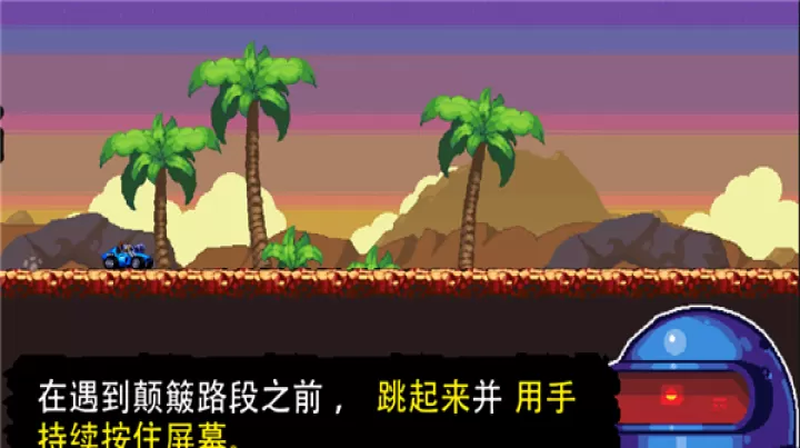 星际狂飙_体育竞技_第3张_梅花安卓网 星际狂飙_https://m.nk-zx.com_体育竞技_第3张