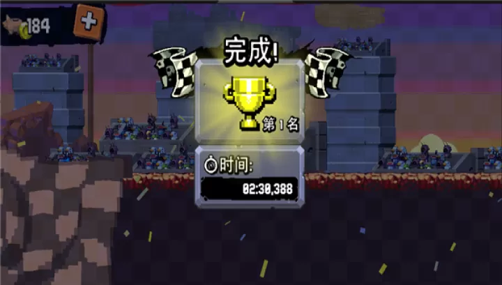 星际狂飙_体育竞技_第8张_梅花安卓网 星际狂飙_https://m.nk-zx.com_体育竞技_第8张