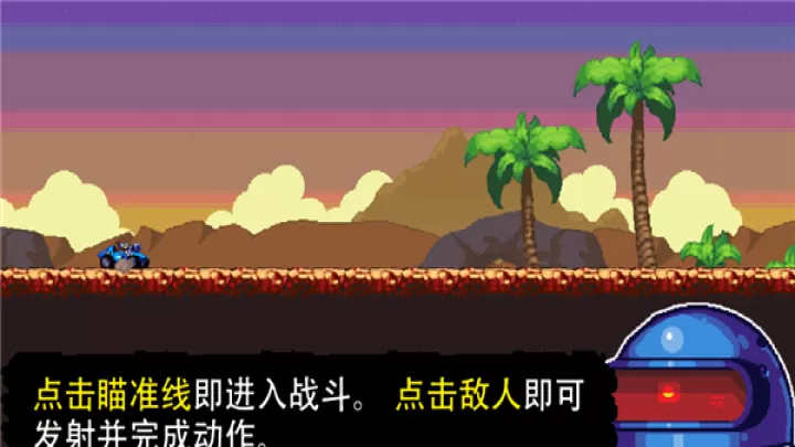 星际狂飙_体育竞技_第7张_梅花安卓网 星际狂飙_https://m.nk-zx.com_体育竞技_第7张