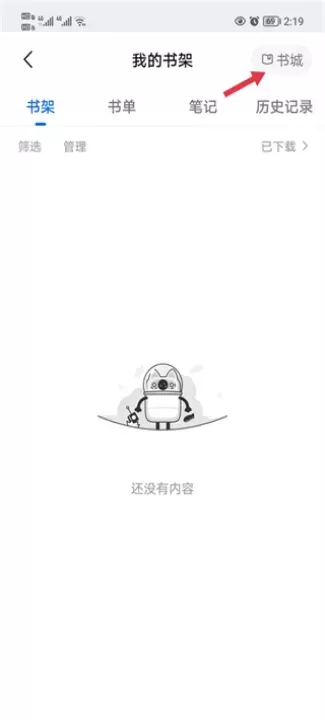 知乎小说app_生活休闲_第2张_梅花安卓网 知乎小说app_https://m.nk-zx.com_生活休闲_第2张