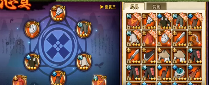 火影忍者奇拉比装备搭配全攻略,打造最强战斗配置!_游戏攻略_第2张_梅花安卓网 火影忍者奇拉比装备搭配全攻略,打造最强战斗配置!_https://m.nk-zx.com_游戏攻略_第2张