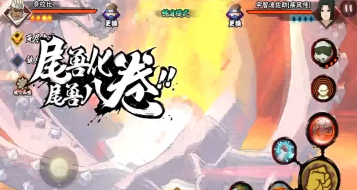 火影忍者奇拉比装备搭配全攻略,打造最强战斗配置!_游戏攻略_第3张_梅花安卓网 火影忍者奇拉比装备搭配全攻略,打造最强战斗配置!_https://m.nk-zx.com_游戏攻略_第3张