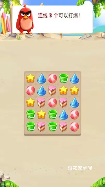 愤怒的小鸟消消乐_休闲益智_第2张_梅花安卓网 愤怒的小鸟消消乐_https://m.nk-zx.com_休闲益智_第2张
