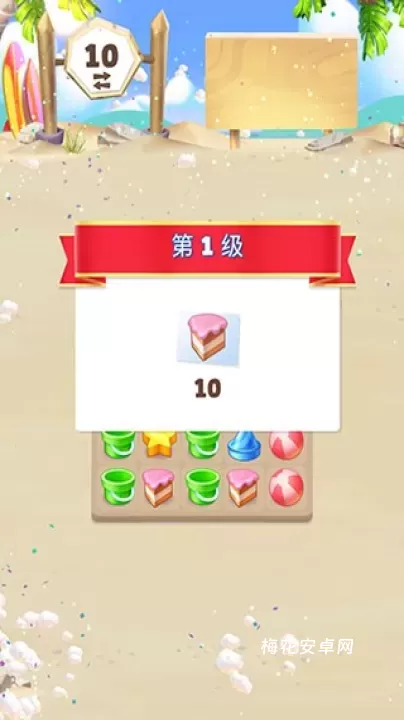 愤怒的小鸟消消乐_休闲益智_第1张_梅花安卓网 愤怒的小鸟消消乐_https://m.nk-zx.com_休闲益智_第1张