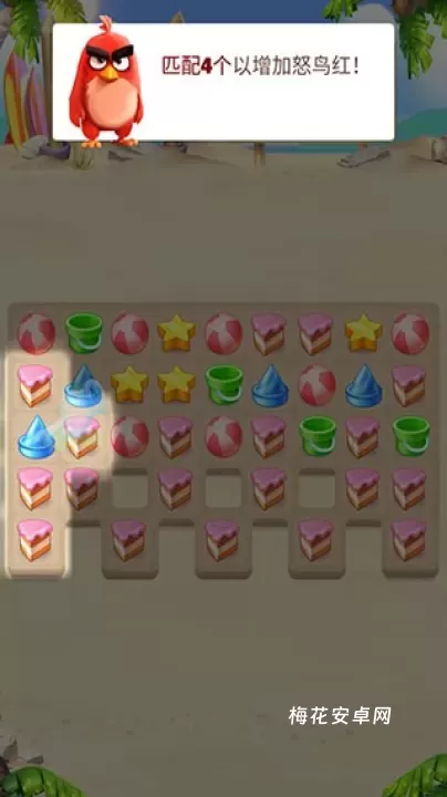 愤怒的小鸟消消乐_休闲益智_第6张_梅花安卓网 愤怒的小鸟消消乐_https://m.nk-zx.com_休闲益智_第6张