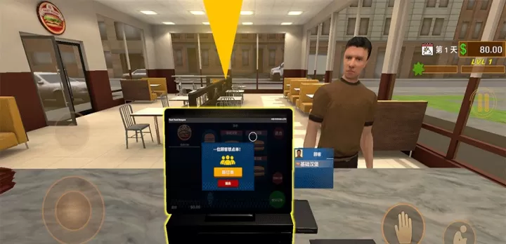 快餐革命_模拟经营_第1张_梅花安卓网 快餐革命_https://m.nk-zx.com_模拟经营_第1张