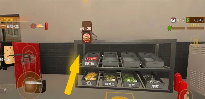 快餐革命_模拟经营_第4张_梅花安卓网 快餐革命_https://m.nk-zx.com_模拟经营_第4张