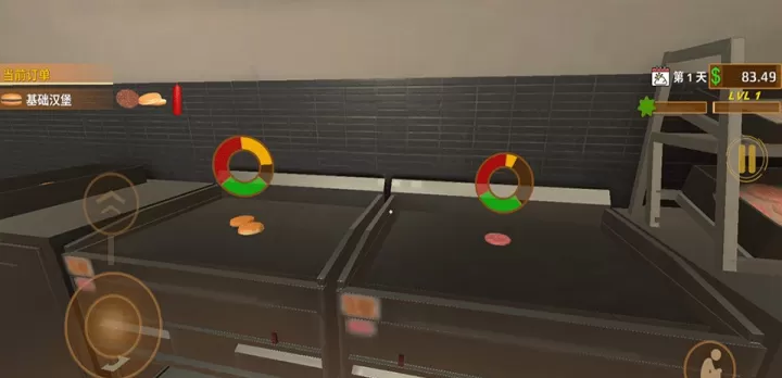 快餐革命_模拟经营_第5张_梅花安卓网 快餐革命_https://m.nk-zx.com_模拟经营_第5张