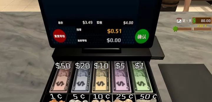 快餐革命_模拟经营_第3张_梅花安卓网 快餐革命_https://m.nk-zx.com_模拟经营_第3张