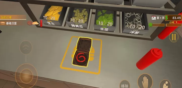 快餐革命_模拟经营_第6张_梅花安卓网 快餐革命_https://m.nk-zx.com_模拟经营_第6张