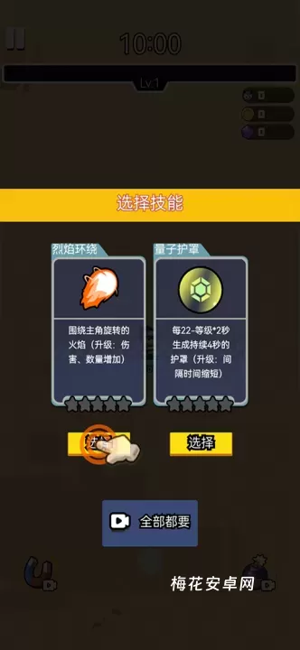 岛屿特工队_休闲益智_第2张_梅花安卓网 岛屿特工队_https://m.nk-zx.com_休闲益智_第2张