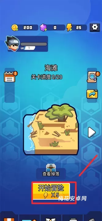 岛屿特工队_休闲益智_第1张_梅花安卓网 岛屿特工队_https://m.nk-zx.com_休闲益智_第1张