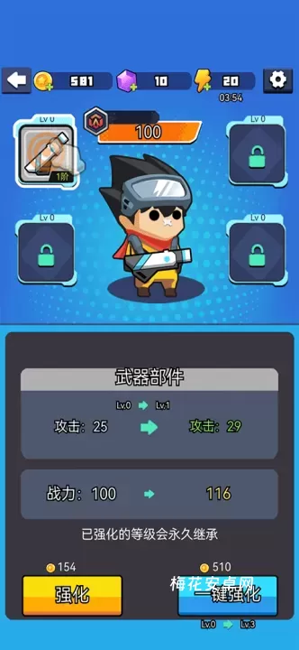 岛屿特工队_休闲益智_第7张_梅花安卓网 岛屿特工队_https://m.nk-zx.com_休闲益智_第7张