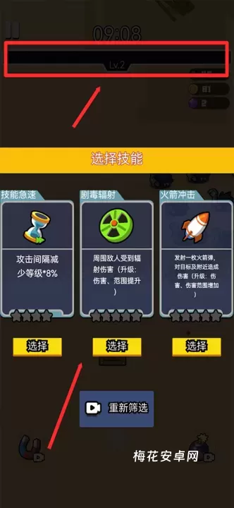 岛屿特工队_休闲益智_第5张_梅花安卓网 岛屿特工队_https://m.nk-zx.com_休闲益智_第5张