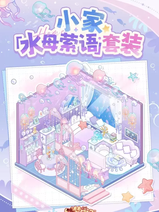 绘梦日记_休闲益智_第2张_梅花安卓网 绘梦日记_https://m.nk-zx.com_休闲益智_第2张