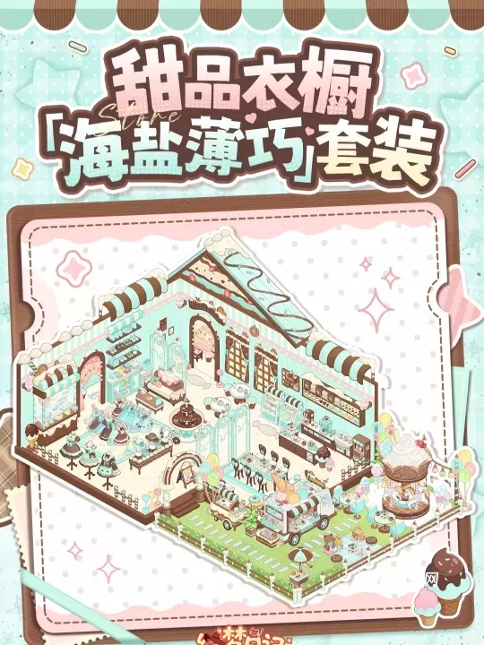 绘梦日记_休闲益智_第4张_梅花安卓网 绘梦日记_https://m.nk-zx.com_休闲益智_第4张