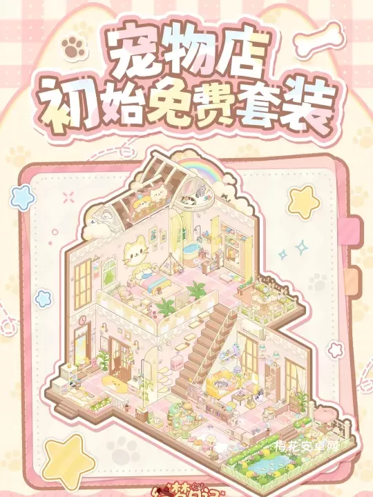 绘梦日记_休闲益智_第5张_梅花安卓网 绘梦日记_https://m.nk-zx.com_休闲益智_第5张