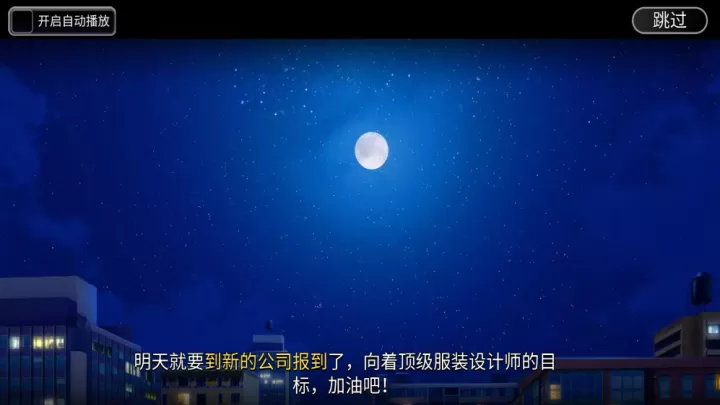 梦想家居_https://m.nk-zx.com_休闲益智_第6张