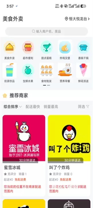 幸福辽宁_生活休闲_第3张_梅花安卓网 幸福辽宁_https://m.nk-zx.com_生活休闲_第3张