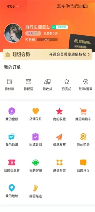 幸福辽宁_生活休闲_第4张_梅花安卓网 幸福辽宁_https://m.nk-zx.com_生活休闲_第4张