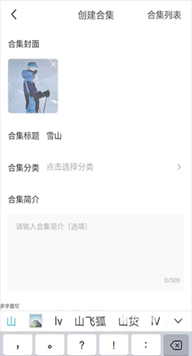 红果短剧_音影播放_第6张_梅花安卓网 红果短剧_https://m.nk-zx.com_音影播放_第6张