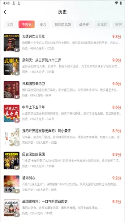 红果短剧_音影播放_第8张_梅花安卓网 红果短剧_https://m.nk-zx.com_音影播放_第8张