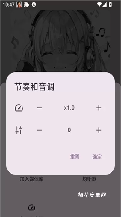 听点音乐最新版_音影播放_第3张_梅花安卓网 听点音乐最新版_https://m.nk-zx.com_音影播放_第3张