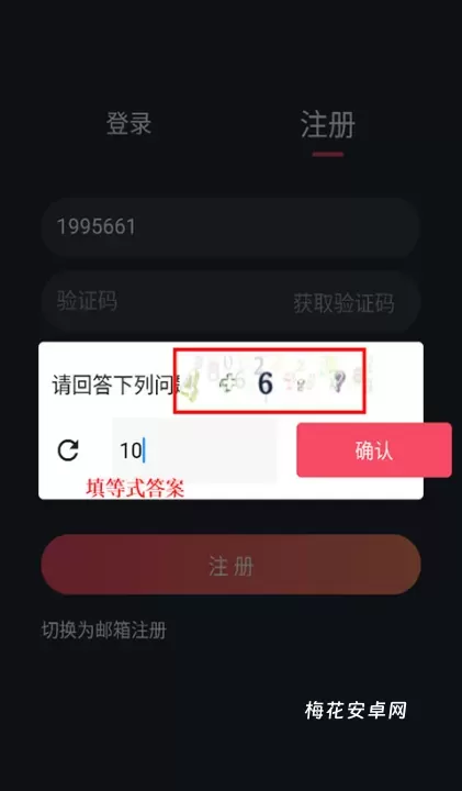 泰剧兔_音影播放_第3张_梅花安卓网 泰剧兔_https://m.nk-zx.com_音影播放_第3张