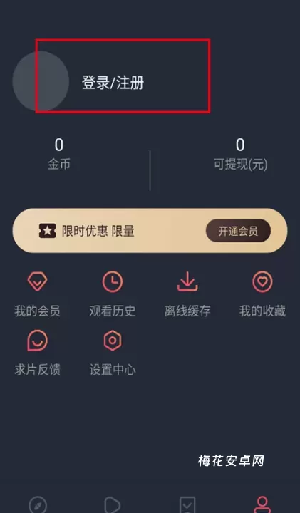 泰剧兔_音影播放_第1张_梅花安卓网 泰剧兔_https://m.nk-zx.com_音影播放_第1张