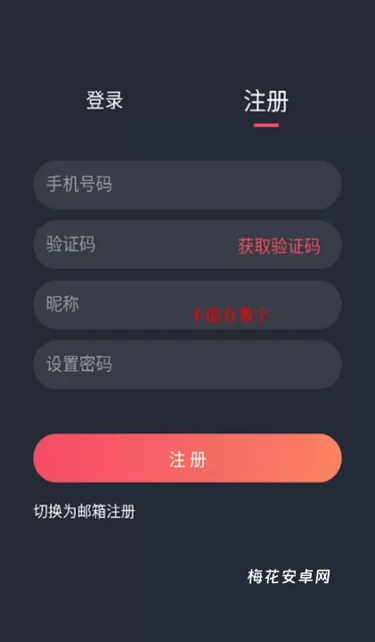 泰剧兔_音影播放_第2张_梅花安卓网 泰剧兔_https://m.nk-zx.com_音影播放_第2张