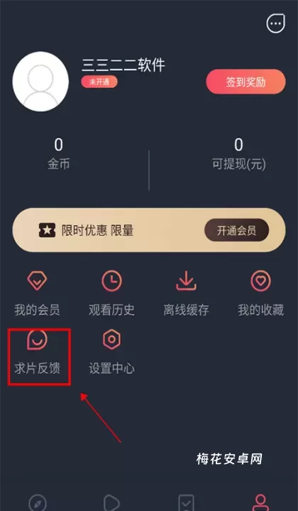 泰剧兔_音影播放_第9张_梅花安卓网 泰剧兔_https://m.nk-zx.com_音影播放_第9张