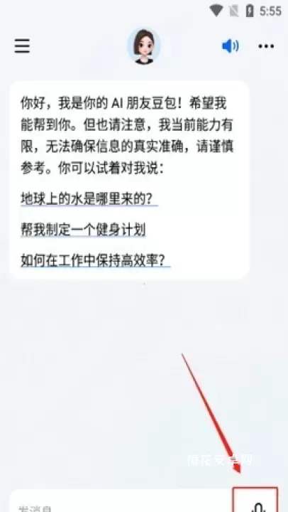 豆包AI智能助手_系统工具_第3张_梅花安卓网 豆包AI智能助手_https://m.nk-zx.com_系统工具_第3张