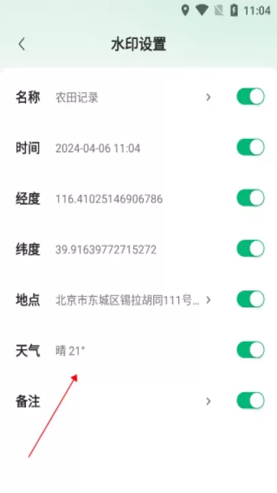 农用相机_摄影图像_第3张_梅花安卓网 农用相机_https://m.nk-zx.com_摄影图像_第3张